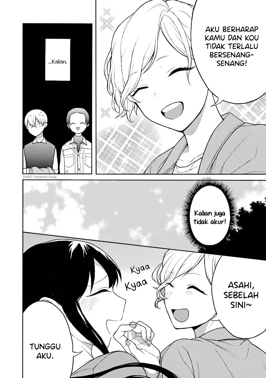 Naka no Warui Iinazuke no Hanashi chapter 16
